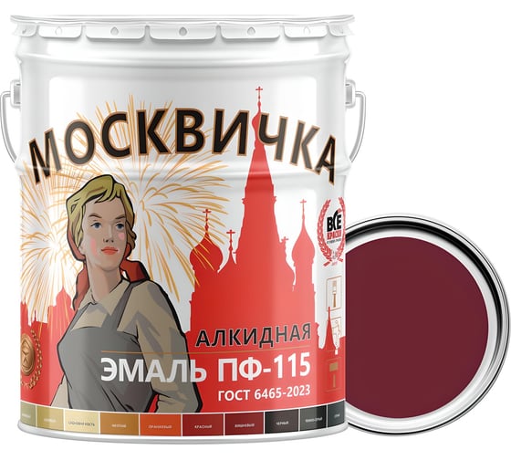 Эмаль Москвичка ПФ-115 (вишневая; 25 кг) 4620105770897 1