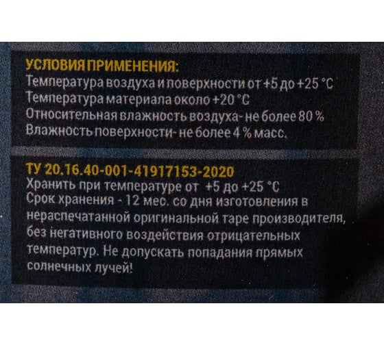 Грунт SVER ЭД 4 12.5 кг (10+2.5 кг) 1000145