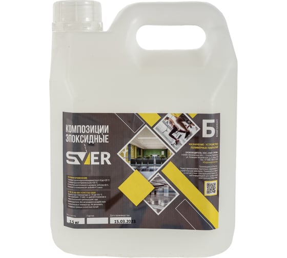 Грунт SVER ЭД 4 12.5 кг (10+2.5 кг) 1000145