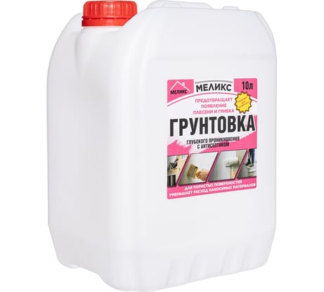 Грунтовка глубокого проникновения с антисептиком для пористых поверхностей Меликс 10 л 12% MOS-10ГГПАПП01