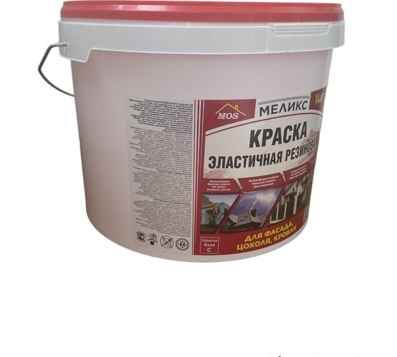 Краска эластичная резиновая для фасада, цоколя, кровли Меликс (База С) 14 кг MOS-14КЭРФЦК01