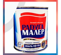 Краска белая быстросохнущая, атмосферостойкая Радугамалер ПФ-115 ГОСТ 0,9 кг 4650001271730