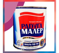 Краска Радугамалер быстросохнущая, атмосферостойкая ПФ-115 ГОСТ розовая 0,9 кг 4640000601591