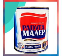 Краска быстросохнущая, атмосферостойкая Радугамалер ПФ-115 ГОСТ бирюзовая 0,9 кг 4650001271808