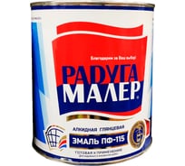 Краска быстросохнущая, атмосферостойкая Радугамалер ПФ-115 ГОСТ черная 0,9 кг 4650001272577