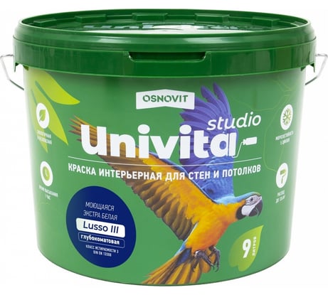 Интерьерная краска Основит Univita Studio Lusso III САс993 СМ2. База С, 9 л 89326