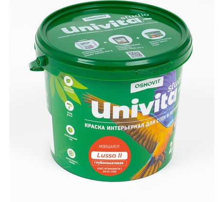 Интерьерная краска Основит Univita Studio Lusso II САс992 СМ2. База С, 2.7 л 87527