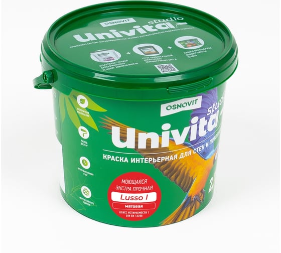 Интерьерная краска Основит Univita Studio Lusso I САс991 М7. База А, 2.7 л 88843 1