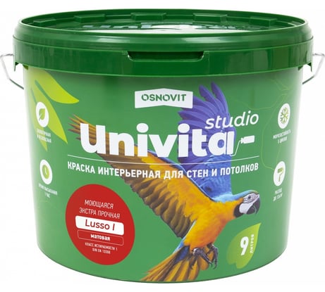 Интерьерная краска Основит Univita Studio Lusso I САс991 М7. База А, 9 л 93529