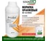 Морилка SOGNARE оранжевый 1 кг 126 ORANGE 3