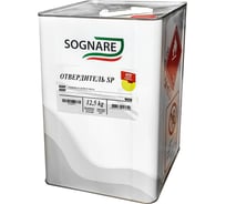 Отвердитель SOGNARE 12,5 кг SP.195