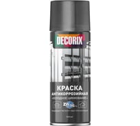 Аэрозольная краска Decorix (антикоррозийная; для защиты металла; цинк 96%; холодное цинкование; матовая; 520 мл) 0114-03 DX