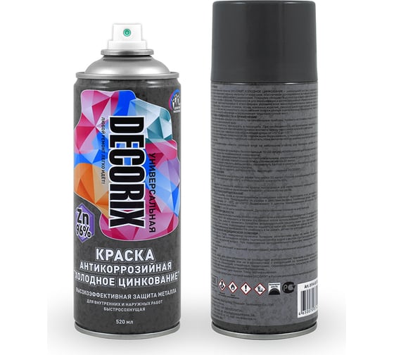 Аэрозольная краска Decorix (антикоррозийная; для защиты металла; цинк ...