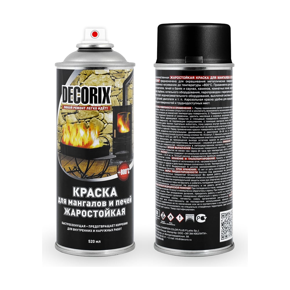 Аэрозольная краска для мангалов и печей Decorix (жаростойкая; до +800°С ...