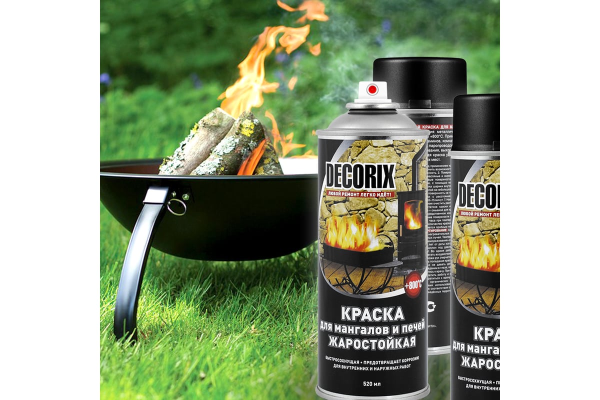 Аэрозольная краска для мангалов и печей Decorix (жаростойкая; до +800°С;  матовая; графитовый черный; 520 мл) 0145-9011 DX