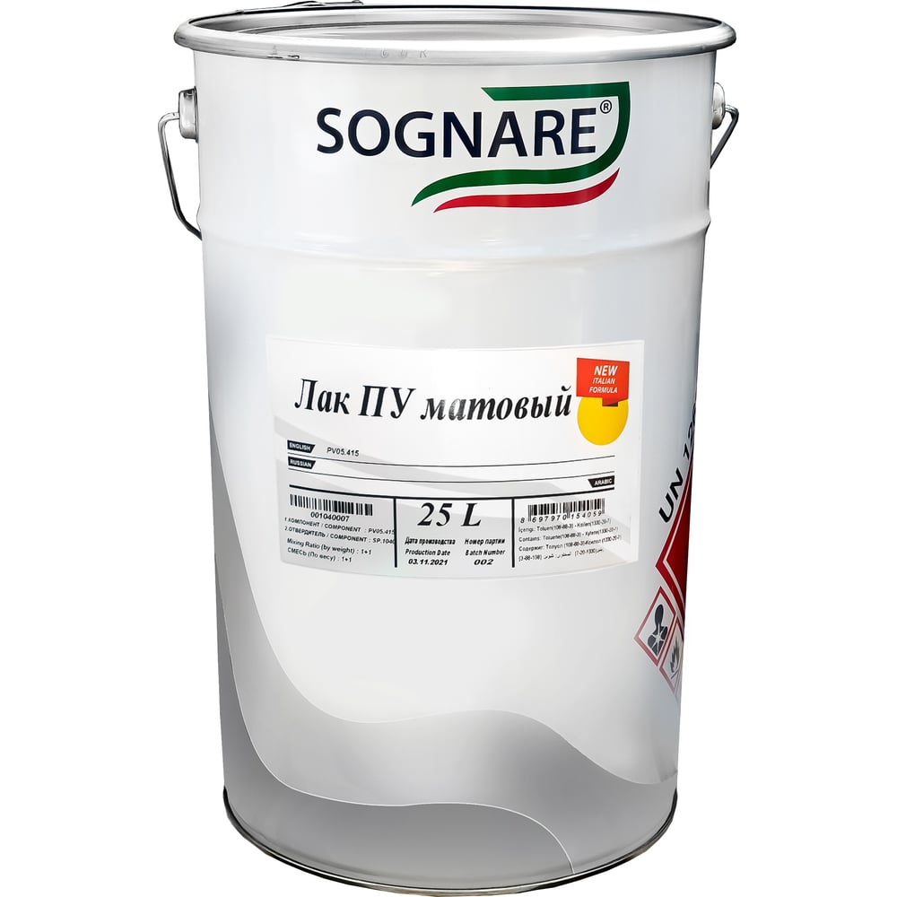 Полиуретановый лак SOGNARE 415 матовый 25 л PV05.415 - выгодная цена ...