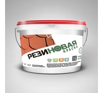 Резиновая краска MEGAOPT ВД-АК-103 Белая База С 12 кг БзС/12