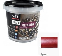 Универсальная эмаль VGT ВД АК 1179 Металлик гранат 1 кг 11607655