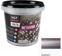 Универсальная эмаль VGT ВД АК 1179 Металлик аметист 1 кг 11607653