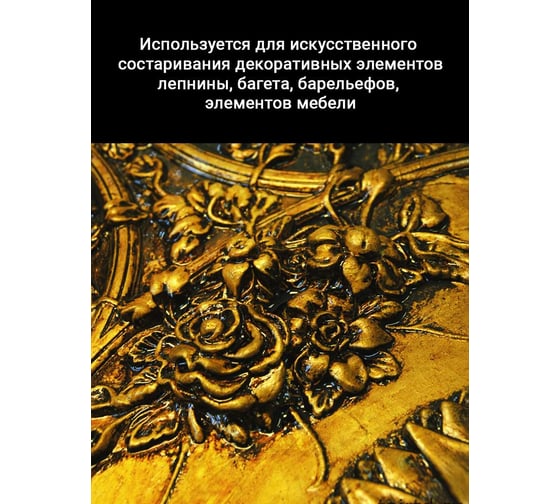 Лак RPG БТ-577 ПЭТ 1 л 4650098651583
