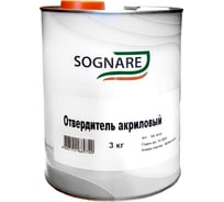 Отвердитель SOGNARE 3 кг SA.1010