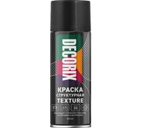 Аэрозольная текстурная краска Decorix Texture (структурная; матовая; черный; 520 мл) 0148-02 DX 23057211