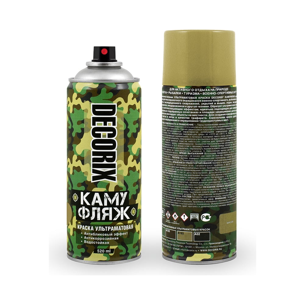 Аэрозольная светопоглощающая краска с камуфляжным эффектом Decorix ...