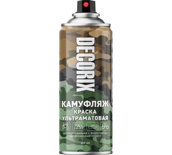 Аэрозольная светопоглощающая краска с камуфляжным эффектом Decorix КАМУФЛЯЖ (ультраматовая; чёрный; 520 мл) 0144-02 DX 1