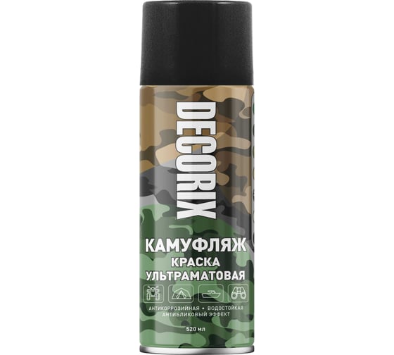 Аэрозольная светопоглощающая ультраматовая краска Decorix КАМУФЛЯЖ чёрный камуфляж 520 мл 0144-02 DX