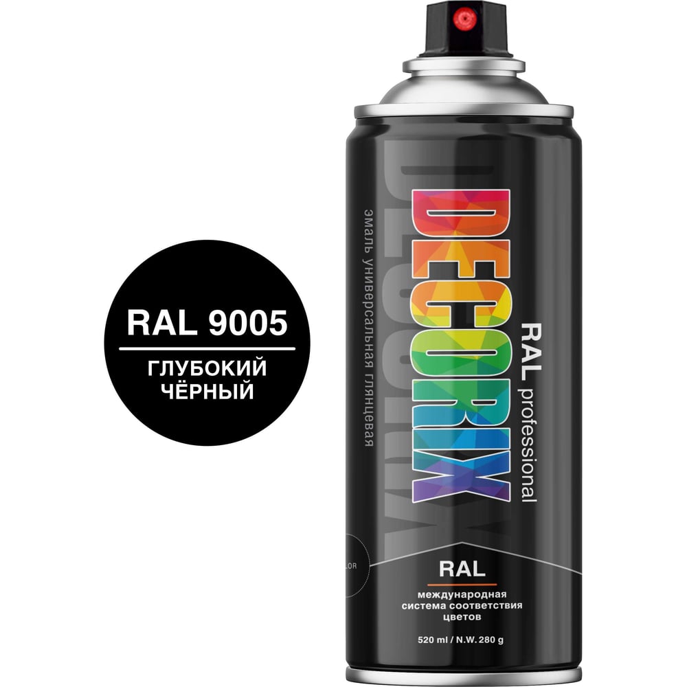 АэрозольнаяэмальDecorixRALPROFESSIONAL(глянцевая;глубокийчерныйRAL9005;520мл)0138-9005DX