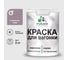 Краска MALARE для вагонки, с антисептическим эффектом, пурпурная роза, 2 кг КВГНКАПУРМ0200 1