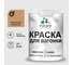 Акриловая краска для вагонки для дерева с антисептическим эффектом без запаха матовая молочный шоколад MALARE 2 кг КВГНКАМОШМ0200 1