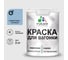 Акриловая краска для вагонки для дерева с антисептическим эффектом без запаха матовая акварельно-голубой MALARE 2 кг КВГНКААКГМ0200 1