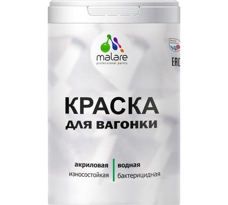 Краска для вагонки MALARE (с антисептическим эффектом; белый; 1 кг) 2036769966163