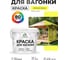 Акриловая краска для вагонки для дерева с антисептическим эффектом без запаха матовая спелый лимон MALARE 2 кг КВГНКАСПЛМ0200 2