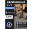 Виниловая плитка Tarkett Lounge Digi Edition 230346000 Armin DJ (2,09 м2) 453945 2