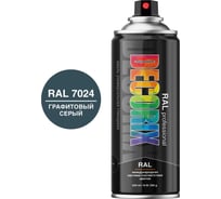 Аэрозольная эмаль Decorix RAL PROFESSIONAL (глянцевая; графитовый серый RAL 7024; 520 мл) 0138-7024 DX 23057001