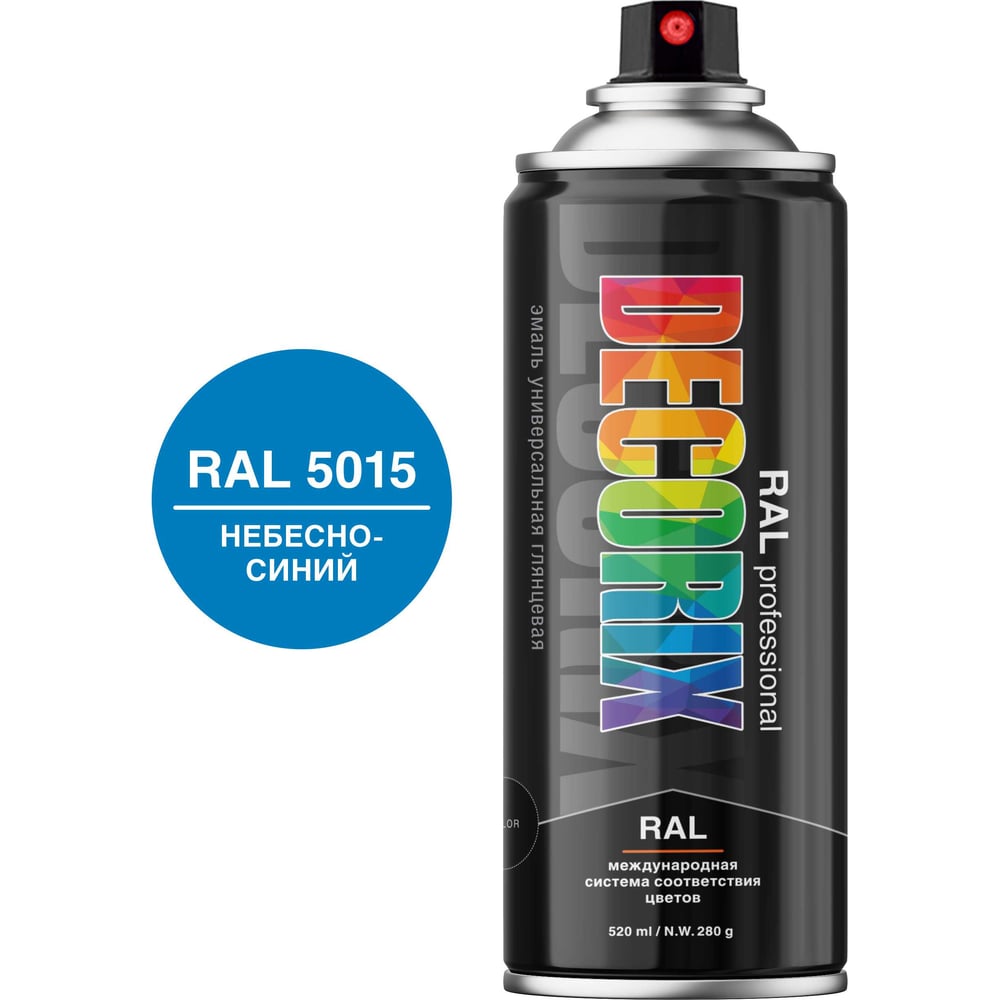Аэрозольная эмаль Decorix RAL PROFESSIONAL (глянцевая; небесно-синий ...