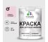 Акриловая краска MALARE для детской мебели для кухонных фасадов, мебели из дерева, моющаяся, быстросохнущая, без запаха, матовая, бледно-розовый, 2 кг. КДТМБАБЛРМ0200 1