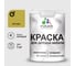 Акриловая краска MALARE для детской мебели для кухонных фасадов, мебели из дерева, моющаяся, быстросохнущая, без запаха, матовая, васаби, 1 кг. КДТМБАВАСМ0100 1