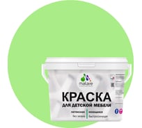 Краска для детской мебели MALARE (латексная; моющаяся; лайм; 10 кг) 2036767690695