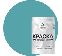 Краска для детской мебели MALARE (латексная; моющаяся; летний бриз; 1 кг) 2036767690879