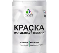 Лучшая краска для детской мебели