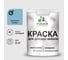 Акриловая краска MALARE для детской мебели для кухонных фасадов, мебели из дерева, моющаяся, быстросохнущая, без запаха, матовая, морская волна, 2 кг. КДТМБАМОВМ0200 1