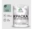Акриловая краска MALARE для детской мебели для кухонных фасадов, мебели из дерева, моющаяся, быстросохнущая, без запаха, матовая, мятный леденец, 2 кг. КДТМБАМЯЛМ0200 1