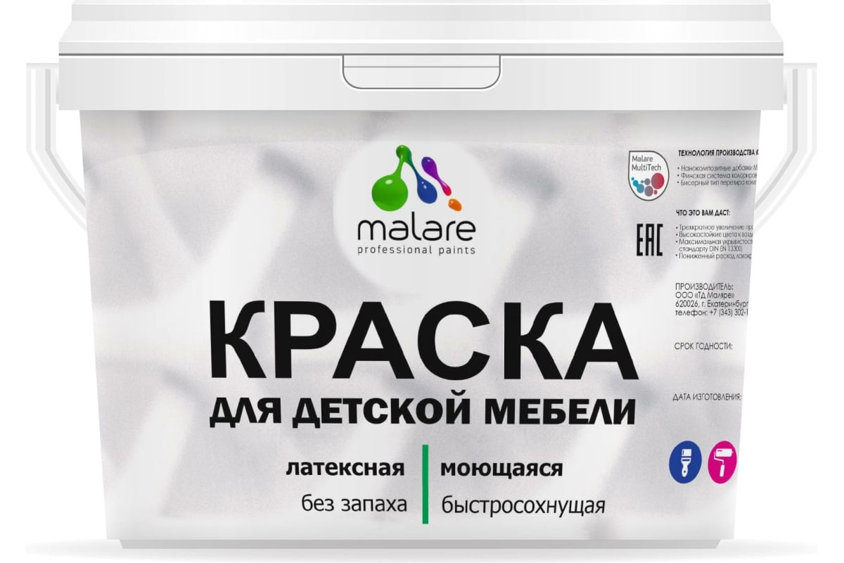 Malare краска для мебели