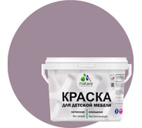 Краска для детской мебели MALARE (латексная; моющаяся; пурпурная роза; 10 кг) 2036767690855