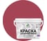 Акриловая краска MALARE для детской мебели для кухонных фасадов, мебели из дерева, моющаяся, быстросохнущая, без запаха, матовая, пьяная вишня, 10 кг. КДТМБАПЬВМ1000 1