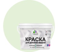 Краска для детской мебели MALARE (латексная; моющаяся; светло-зеленый; 10 кг) 2036768286828