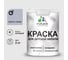 Акриловая краска MALARE для детской мебели для кухонных фасадов, мебели из дерева, моющаяся, быстросохнущая без запаха матовая, светло-серый, 2 кг. КДТМБАСВСМ0200 1